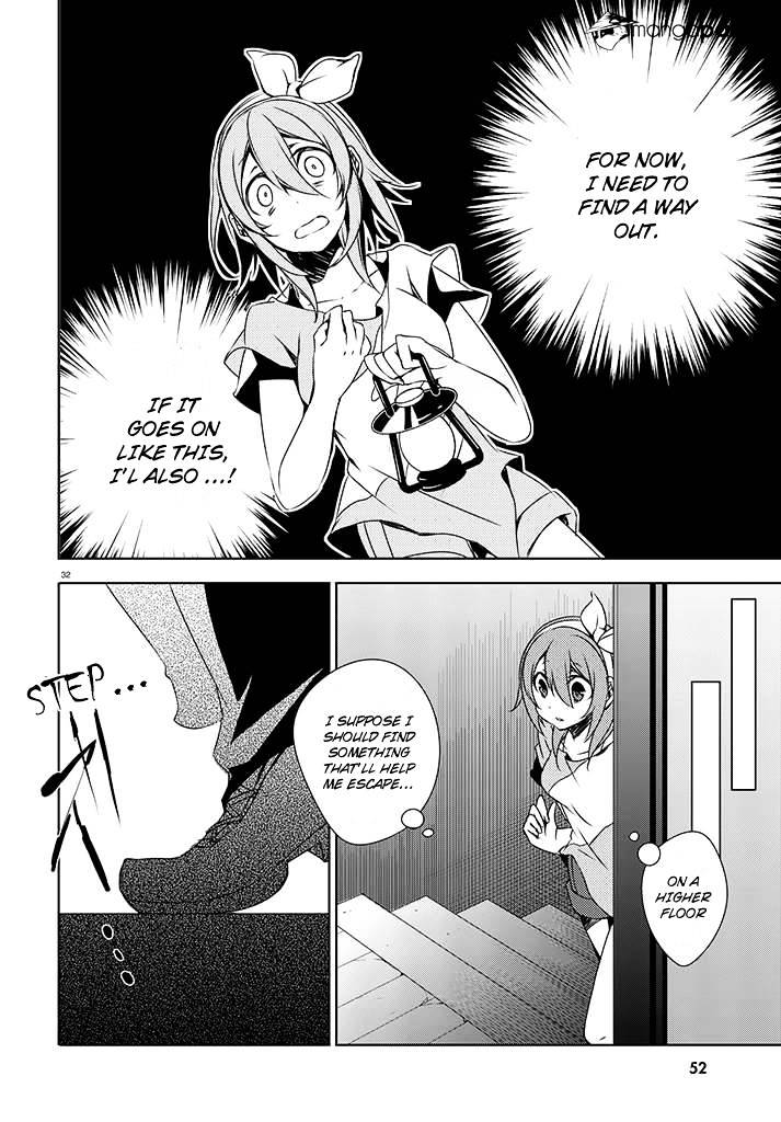 Kirisame Ga Furu Mori Chapter 1 #34