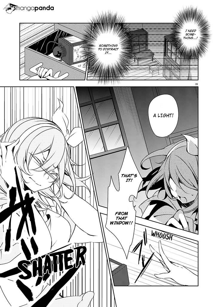 Kirisame Ga Furu Mori Chapter 1 #41