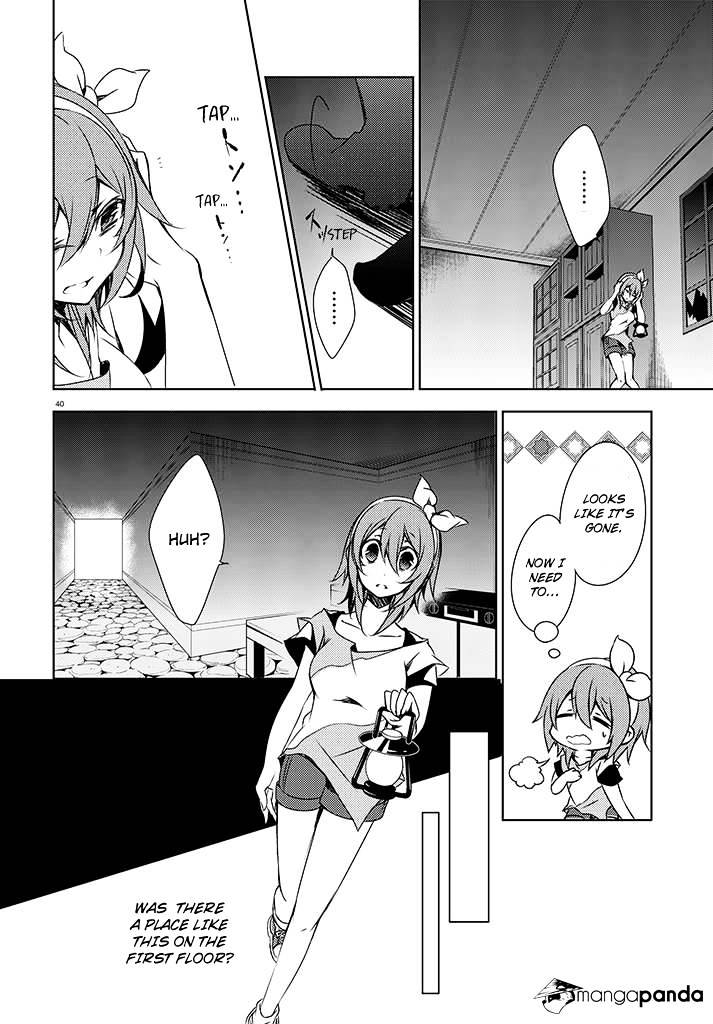 Kirisame Ga Furu Mori Chapter 1 #42