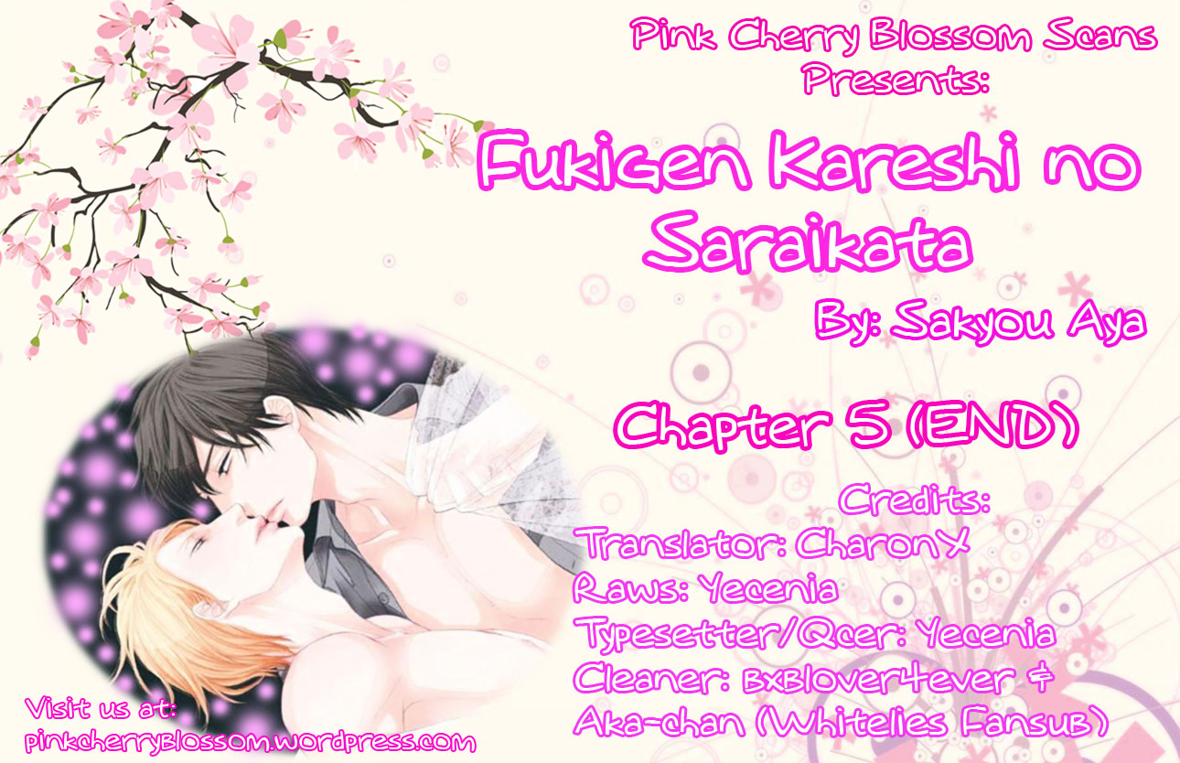 Fukigen Kareshi No Saraikata Chapter 5 #1