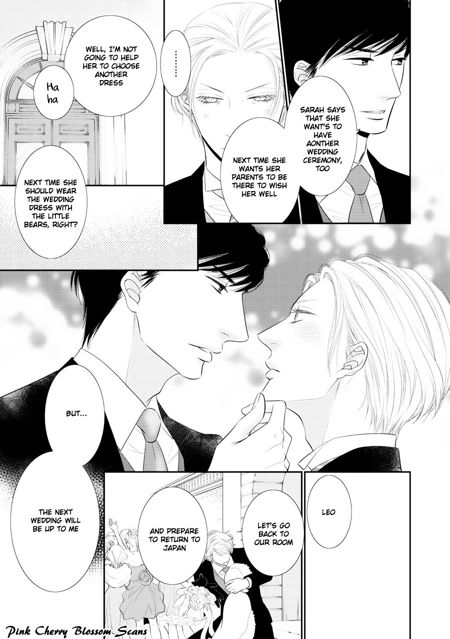 Fukigen Kareshi No Saraikata Chapter 5 #32