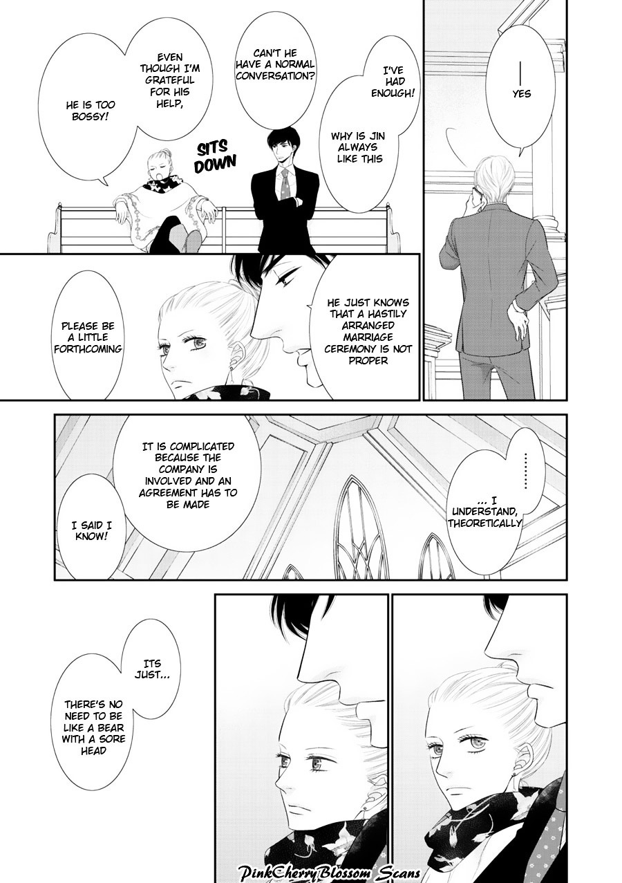 Fukigen Kareshi No Saraikata Chapter 2 #12