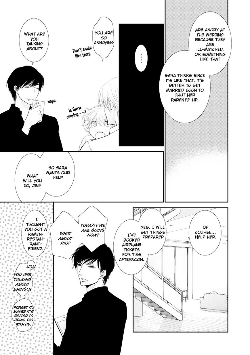 Fukigen Kareshi No Saraikata Chapter 1 #19