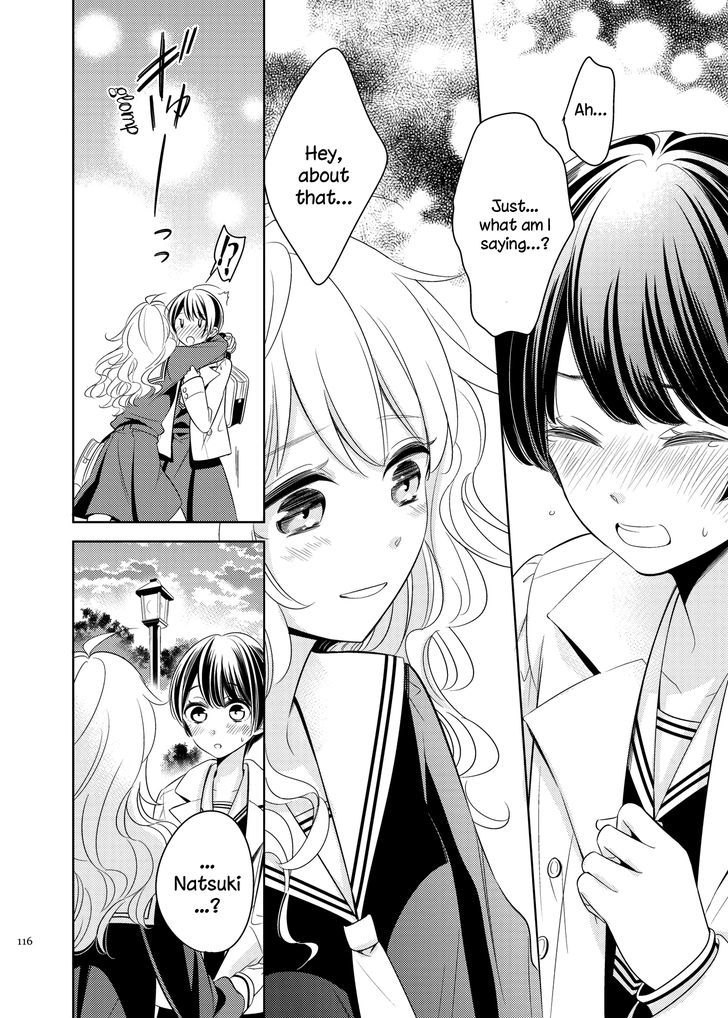 I Want Her Flower Chapter 4 #18