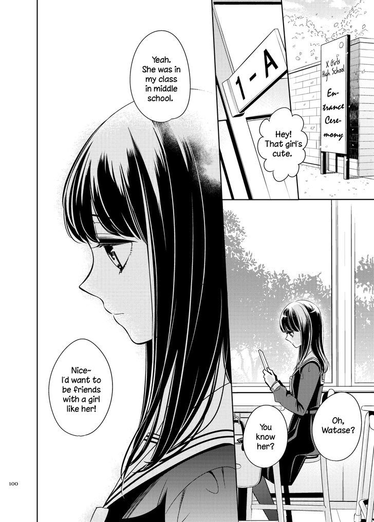 I Want Her Flower Chapter 1 #2