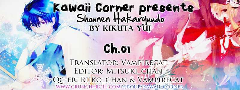Shounen Hakaryuudo Chapter 1 #42