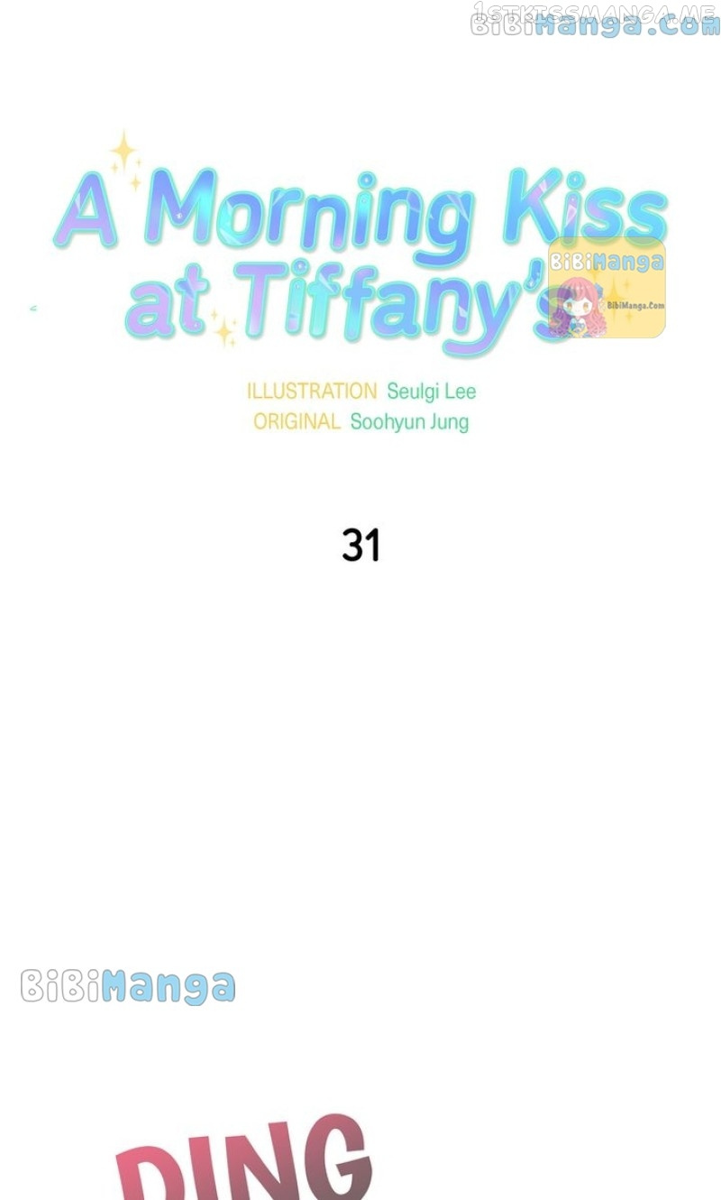 A Morning Kiss At Tiffany’S Chapter 31 #22