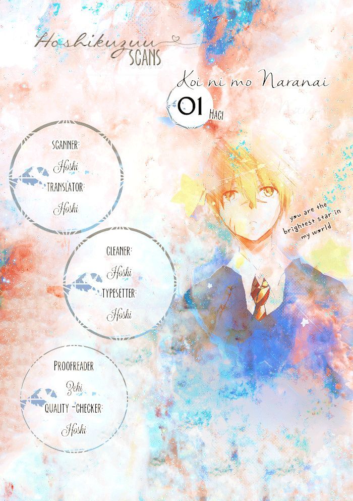 Koi Ni Mo Naranai Chapter 1 #1