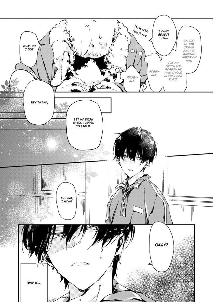 Koi Ni Mo Naranai Chapter 1 #17