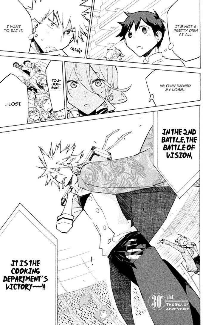 Hell's Kitchen Chapter 30 #2