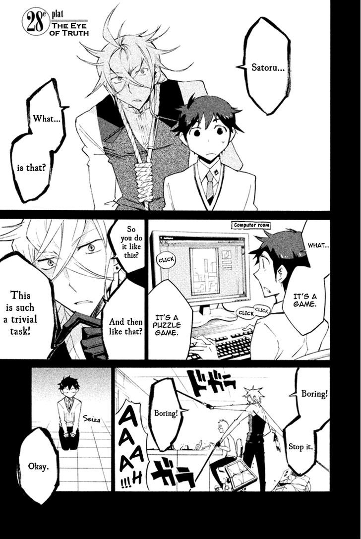 Hell's Kitchen Chapter 28 #6