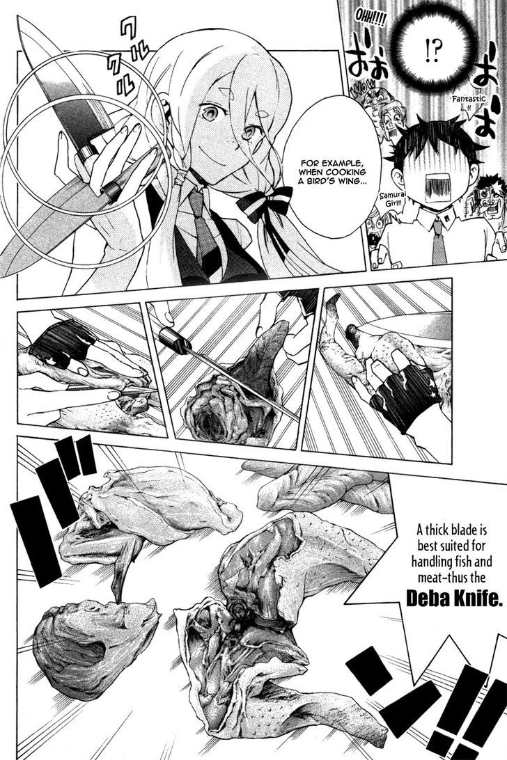 Hell's Kitchen Chapter 7 #17