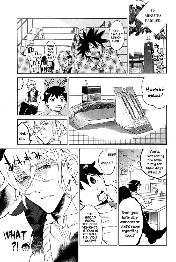 Hell's Kitchen Chapter 4 #8