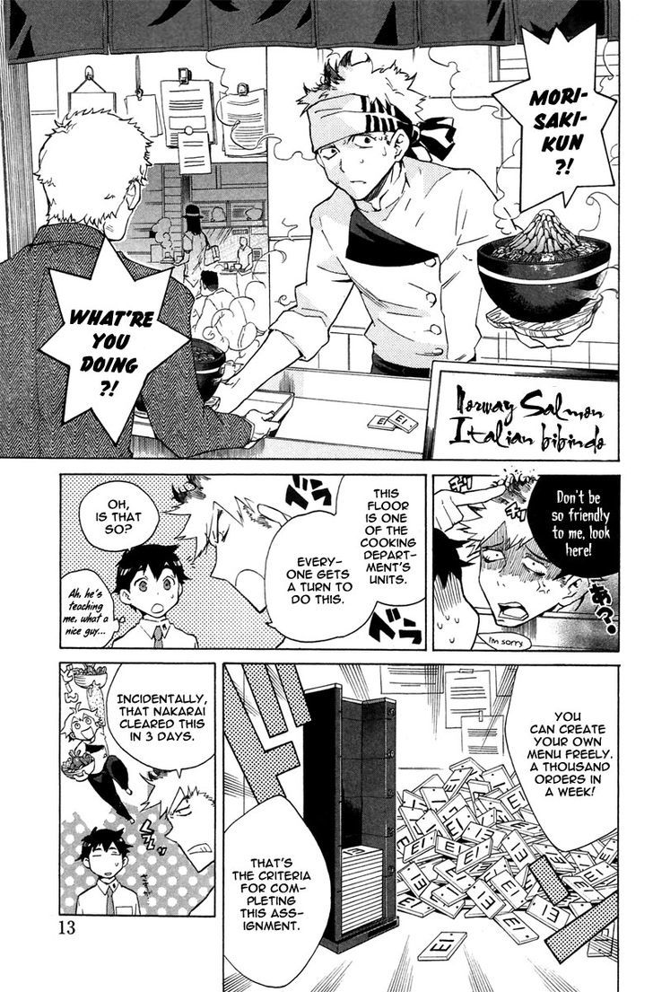 Hell's Kitchen Chapter 4 #14