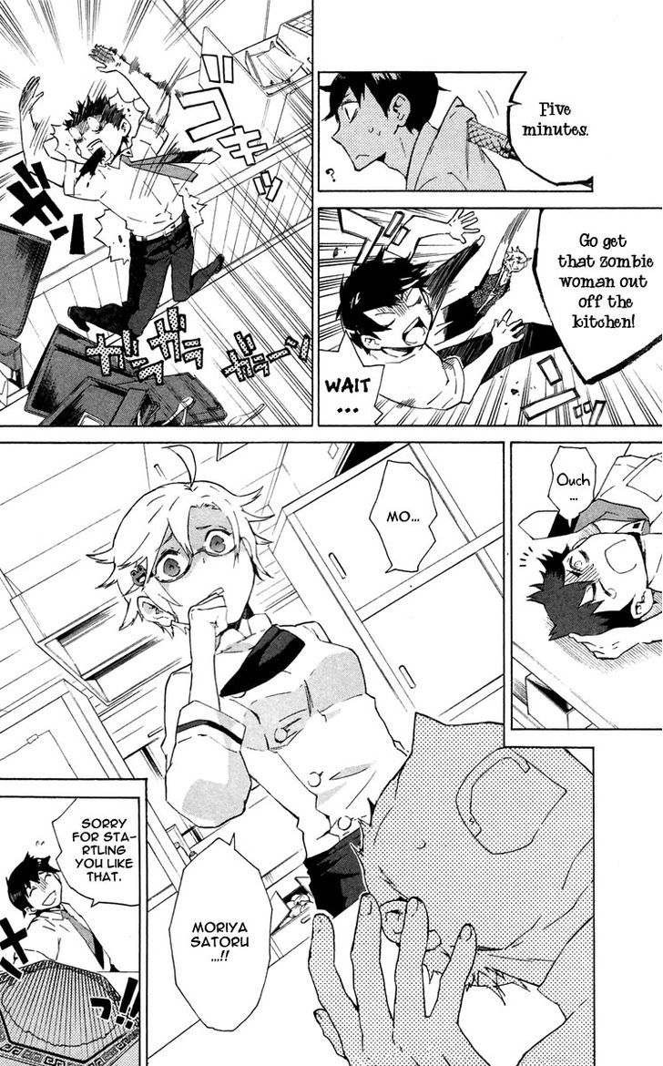Hell's Kitchen Chapter 4 #17