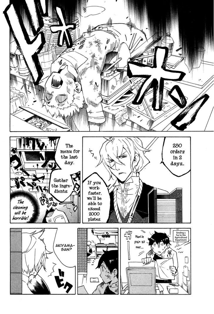 Hell's Kitchen Chapter 4 #27