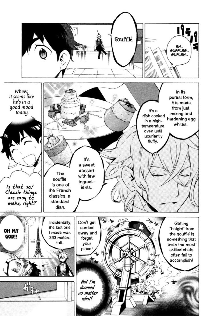 Hell's Kitchen Chapter 3 #17