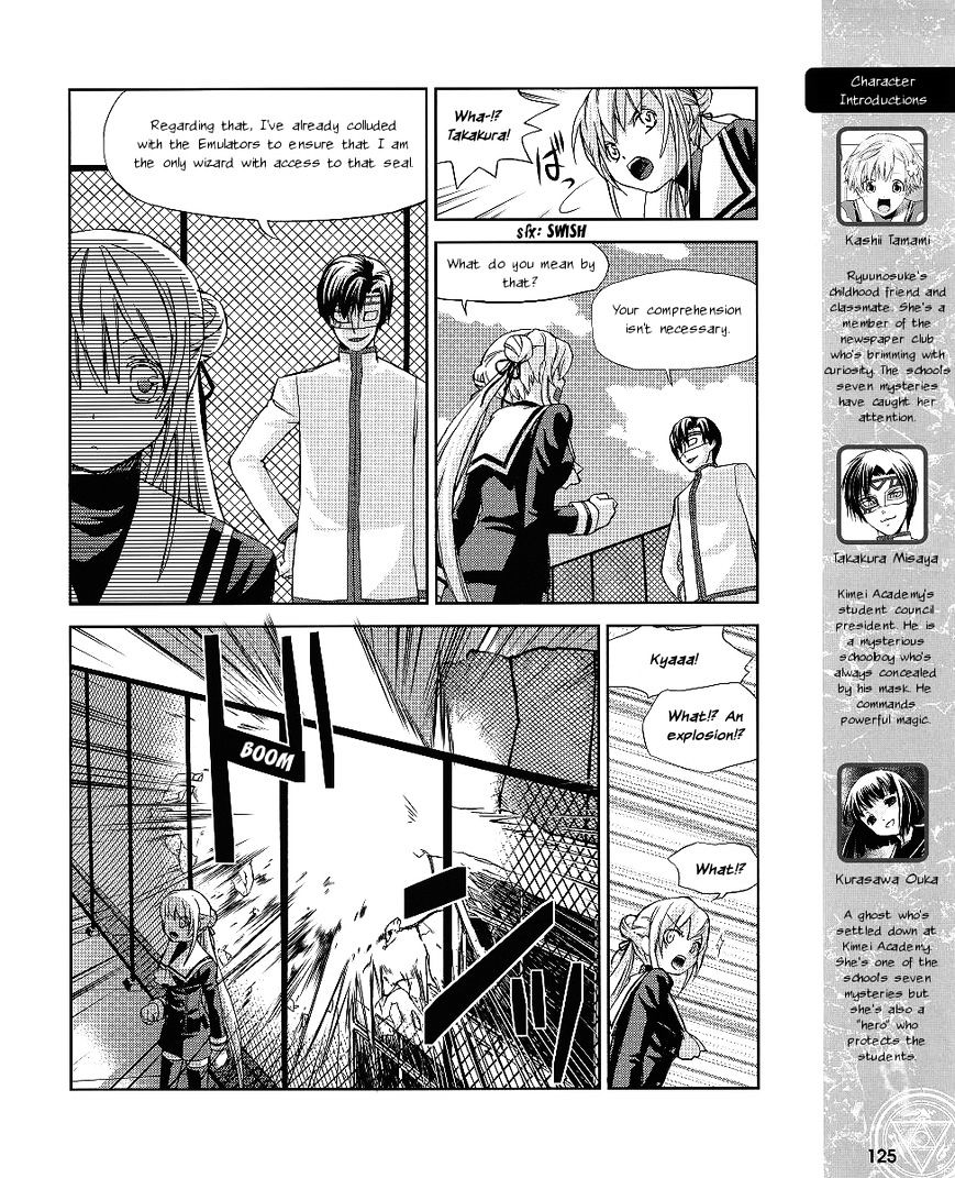 Night Wizard Variable Witch Chapter 9 #5