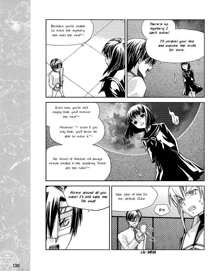 Night Wizard Variable Witch Chapter 9 #10