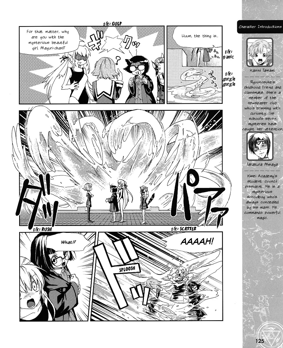 Night Wizard Variable Witch Chapter 7 #5