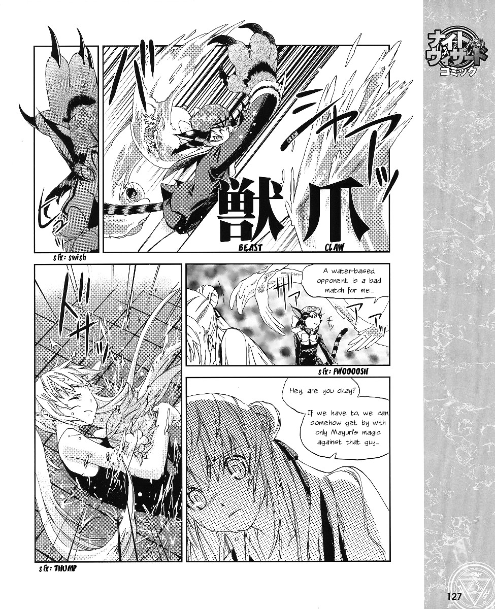 Night Wizard Variable Witch Chapter 7 #7