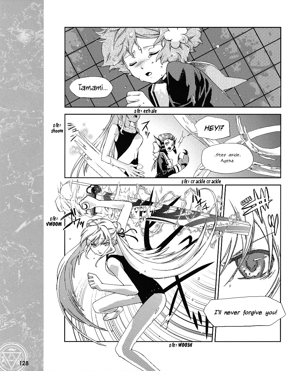 Night Wizard Variable Witch Chapter 7 #8