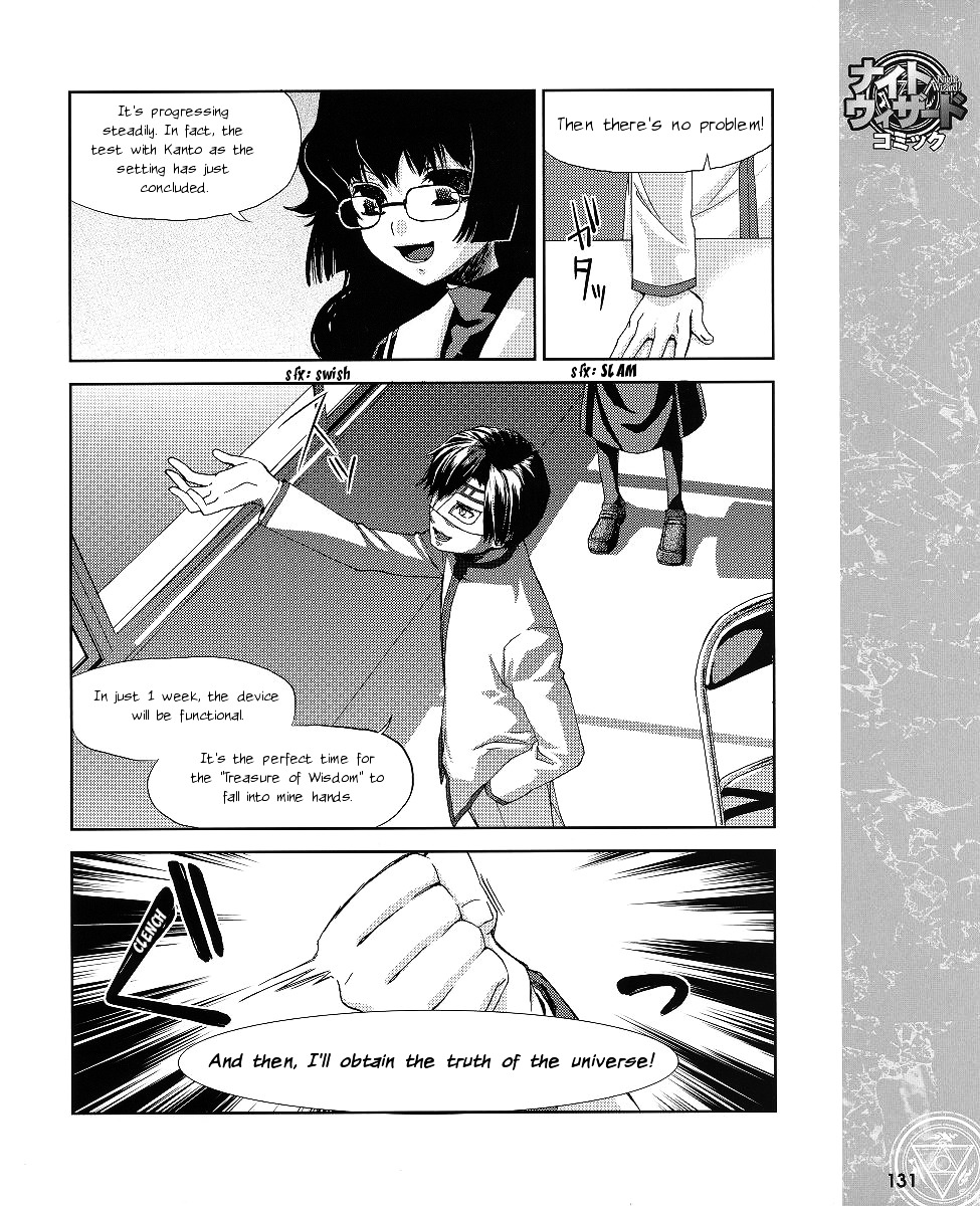 Night Wizard Variable Witch Chapter 7 #11