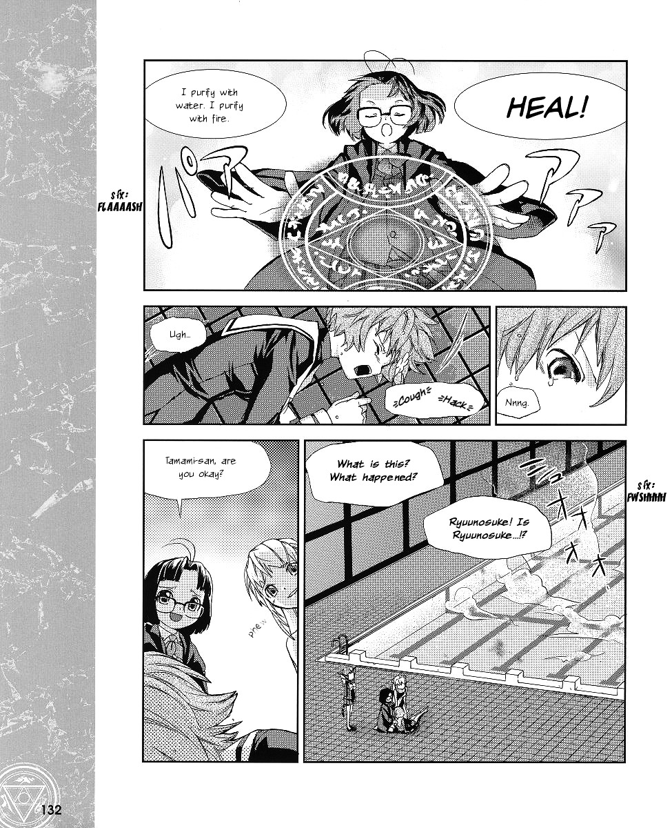 Night Wizard Variable Witch Chapter 7 #12