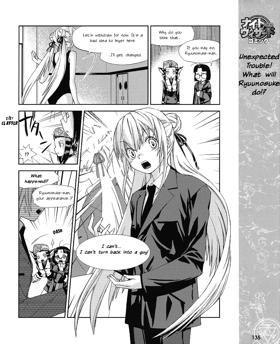 Night Wizard Variable Witch Chapter 7 #15