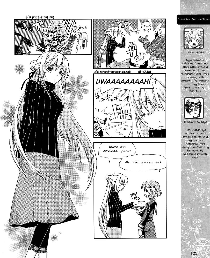 Night Wizard Variable Witch Chapter 8 #5