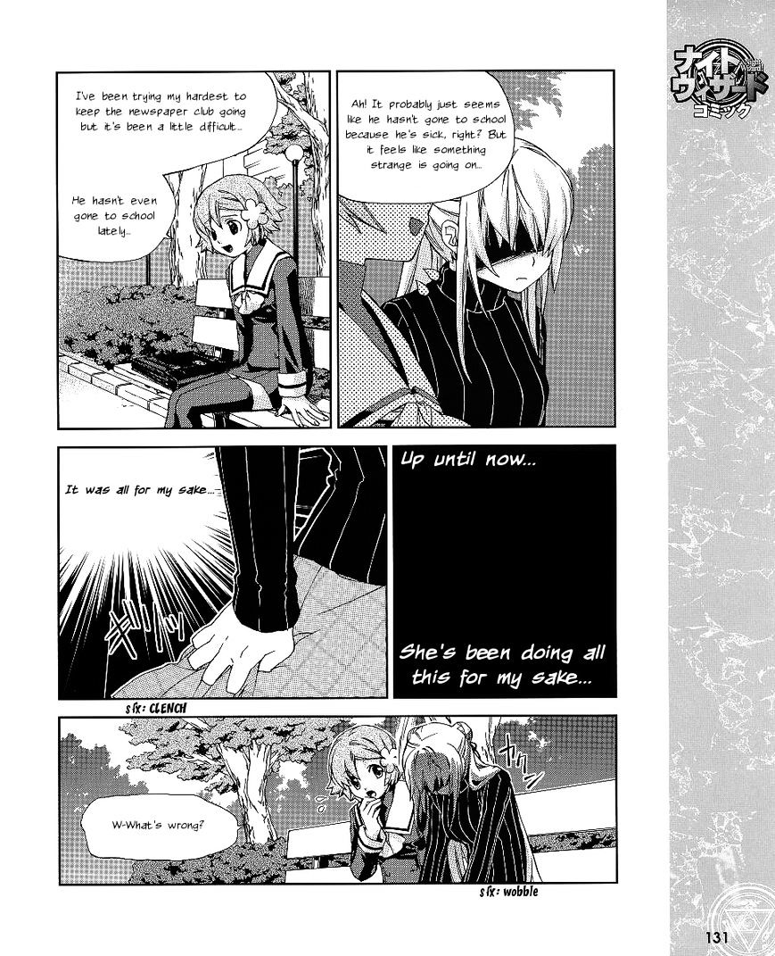 Night Wizard Variable Witch Chapter 8 #11