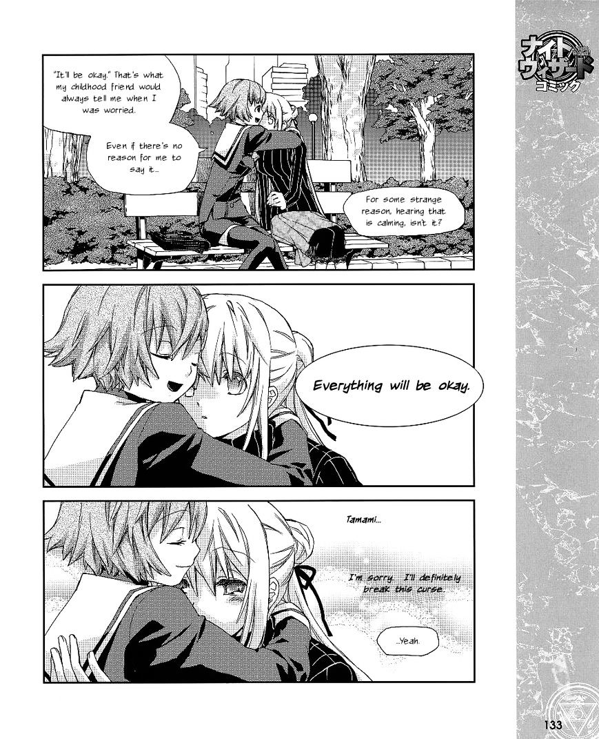 Night Wizard Variable Witch Chapter 8 #13