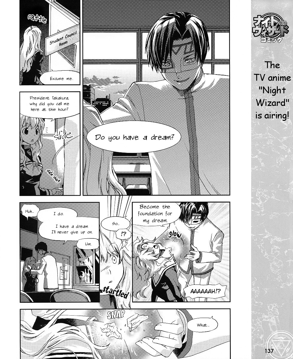 Night Wizard Variable Witch Chapter 6 #1