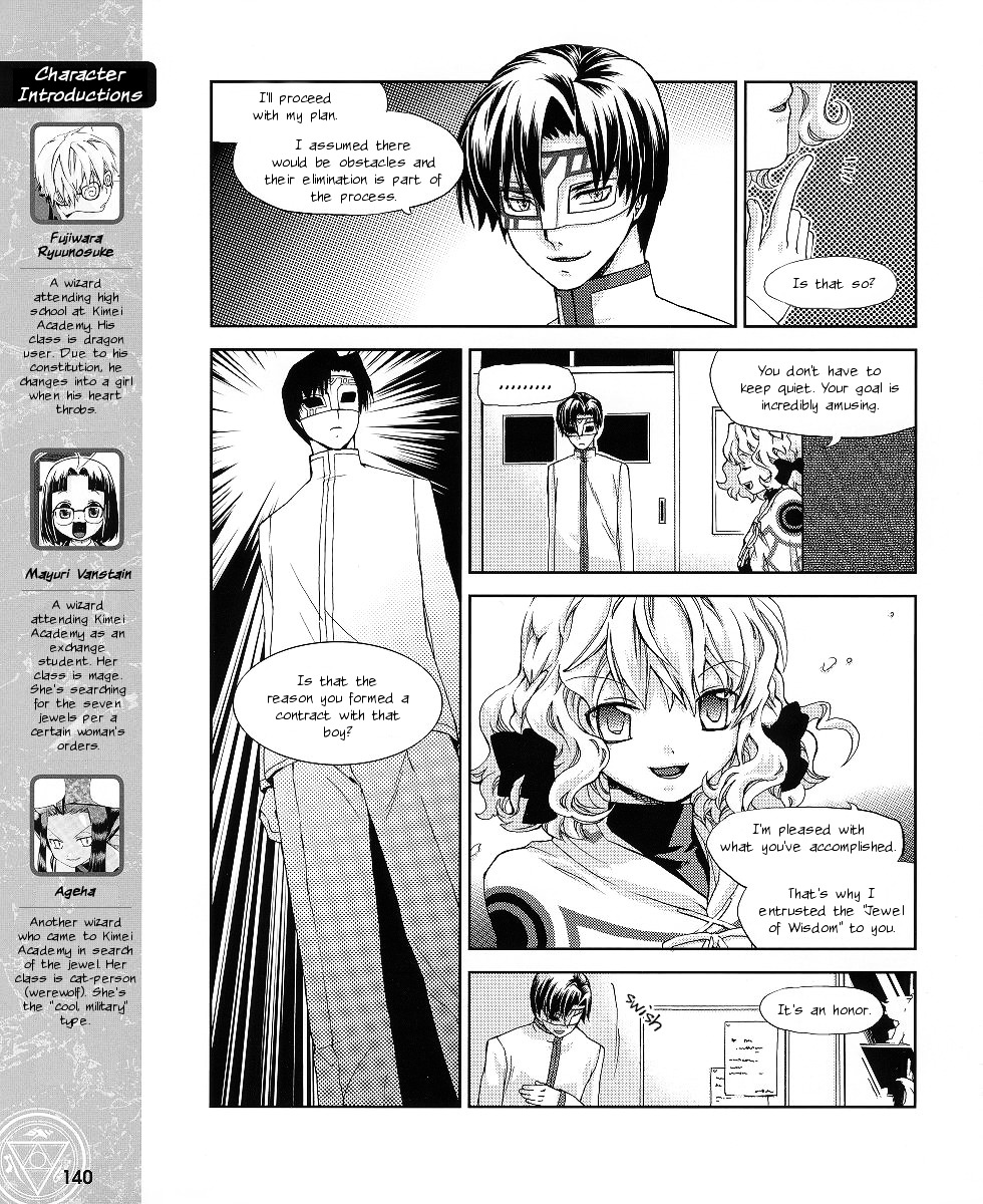 Night Wizard Variable Witch Chapter 6 #4