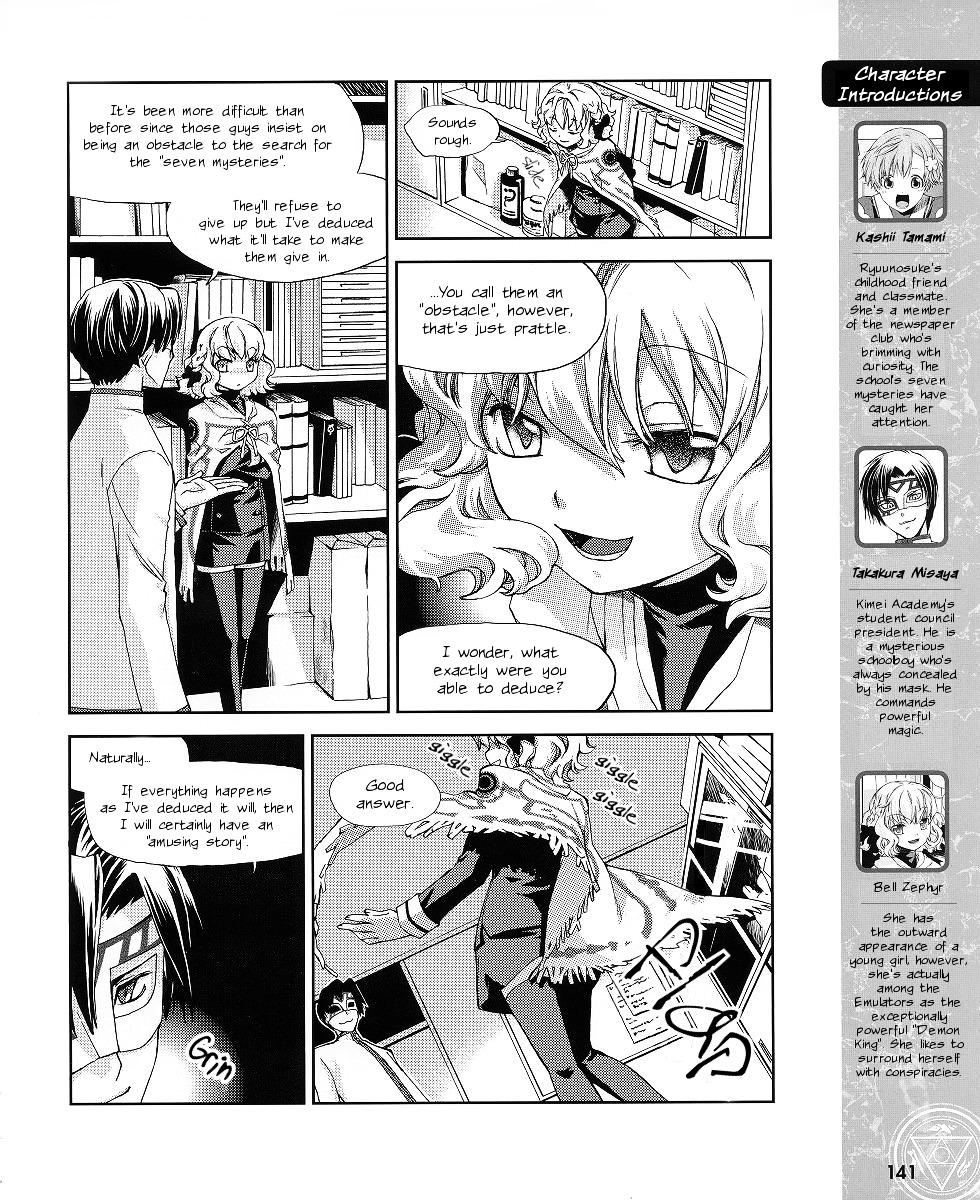 Night Wizard Variable Witch Chapter 6 #5