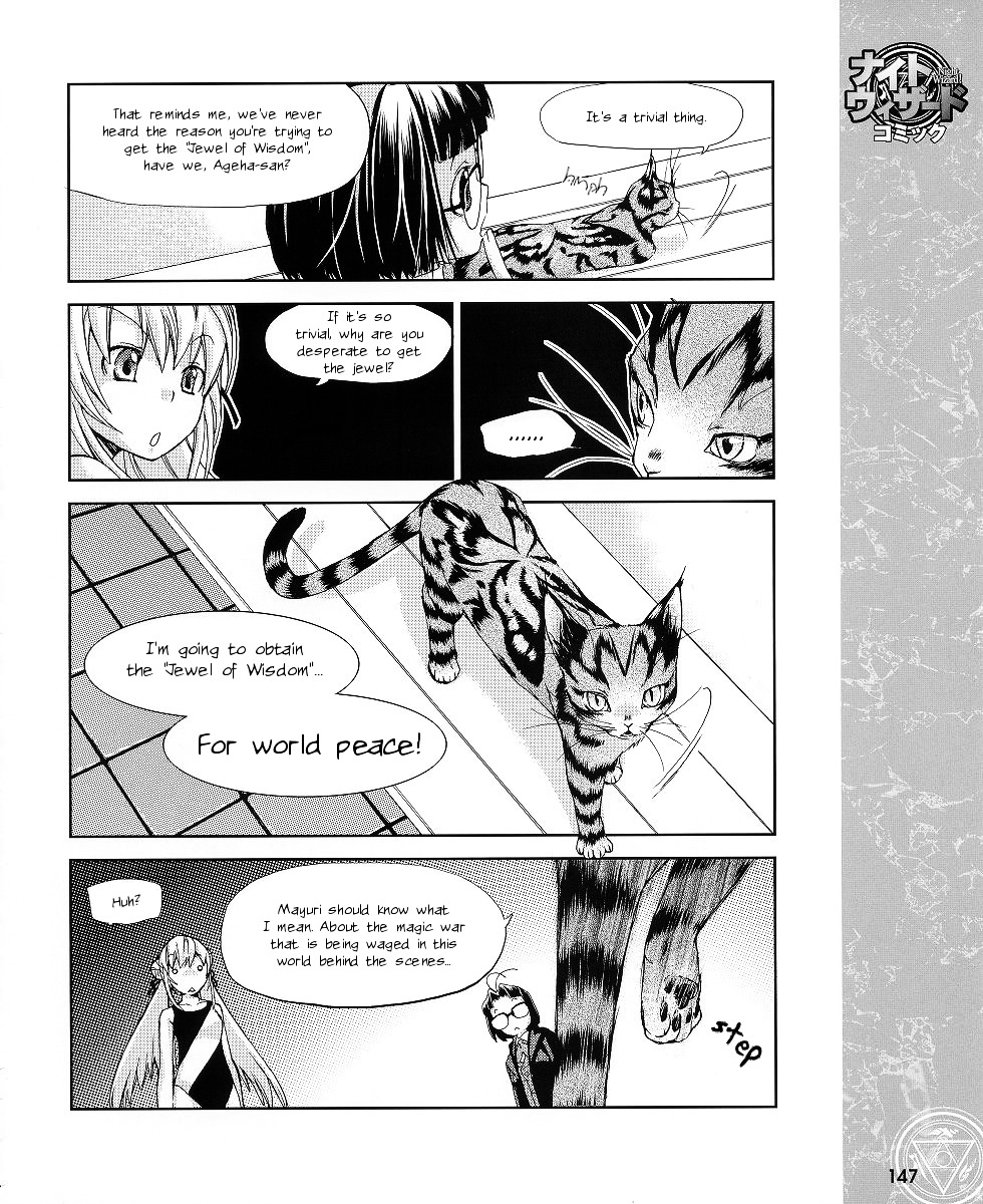 Night Wizard Variable Witch Chapter 6 #11