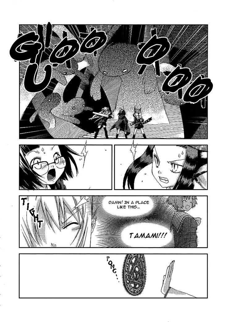 Night Wizard Variable Witch Chapter 4 #10