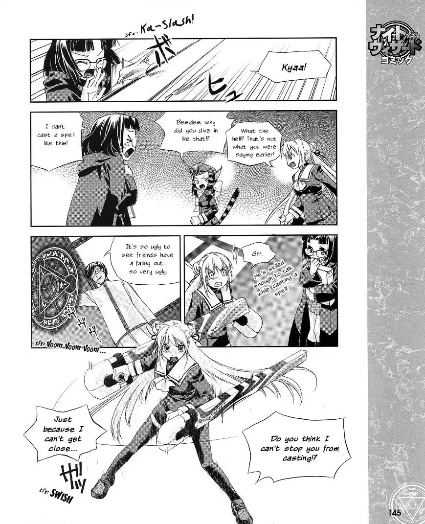 Night Wizard Variable Witch Chapter 5 #10