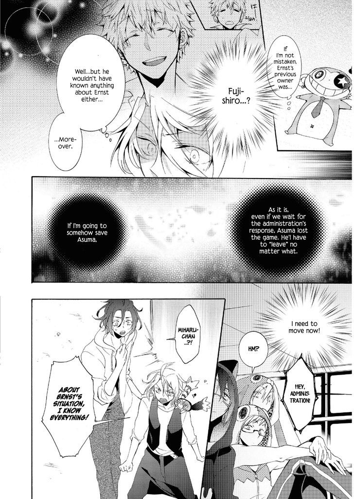 Worldend: Debugger Chapter 13 #9