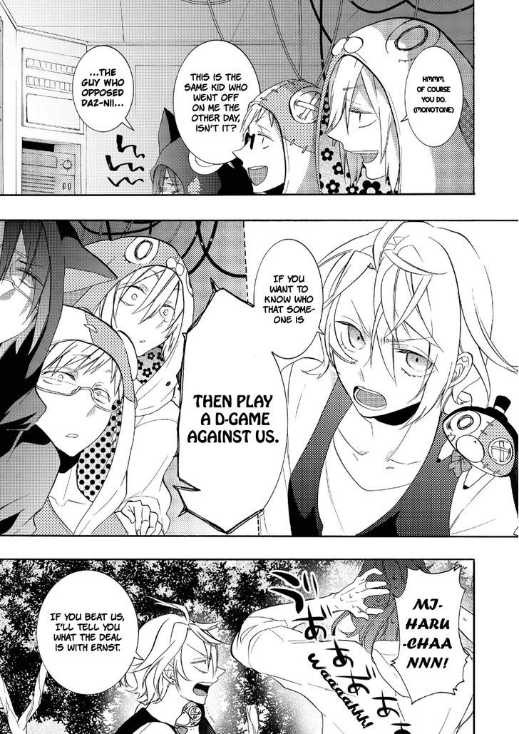 Worldend: Debugger Chapter 13 #10