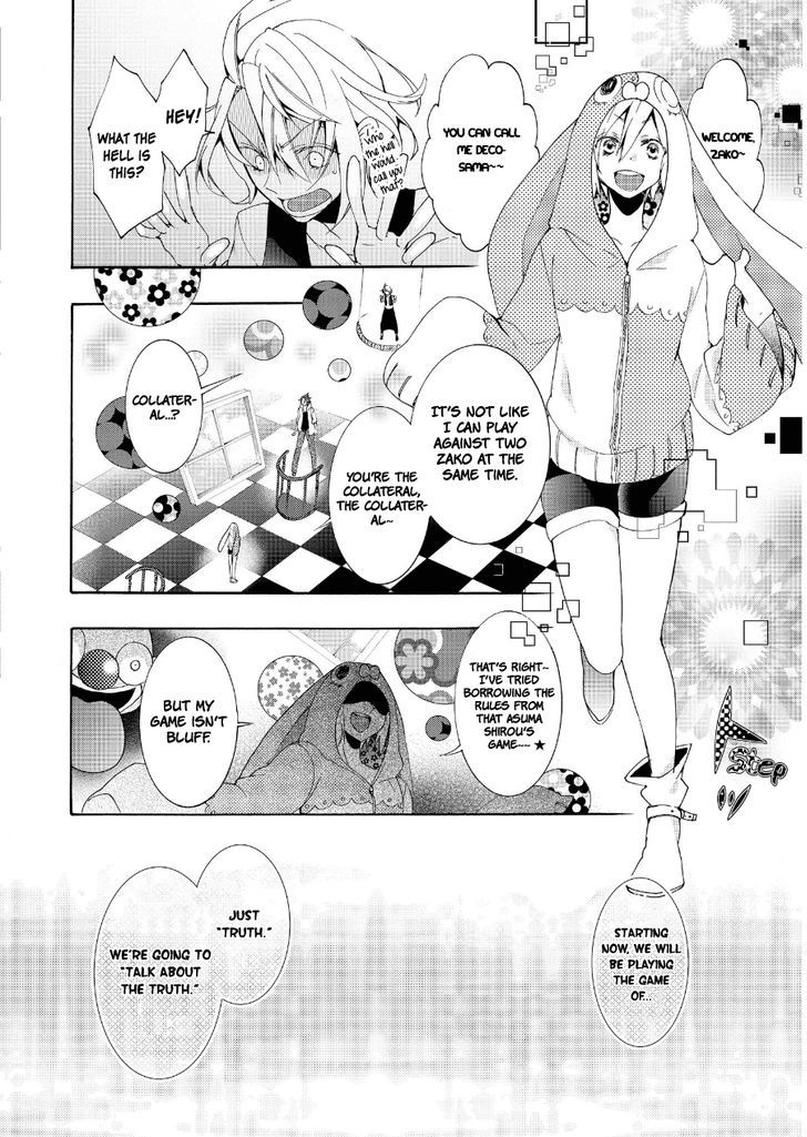 Worldend: Debugger Chapter 13 #16