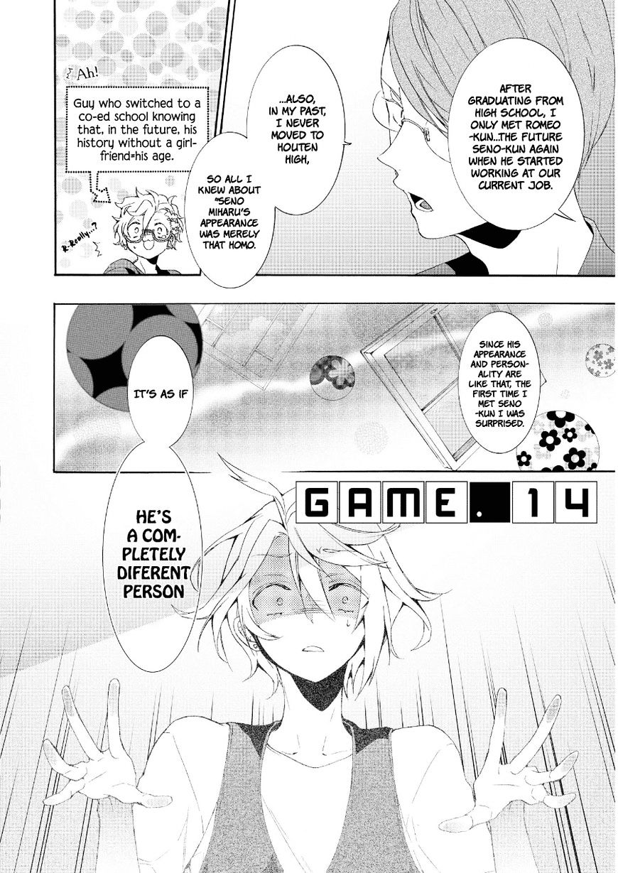 Worldend: Debugger Chapter 14 #5