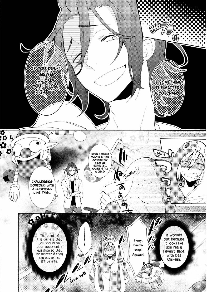 Worldend: Debugger Chapter 14 #9