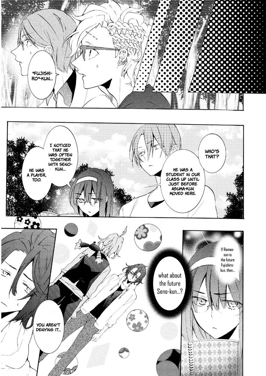 Worldend: Debugger Chapter 15 #4