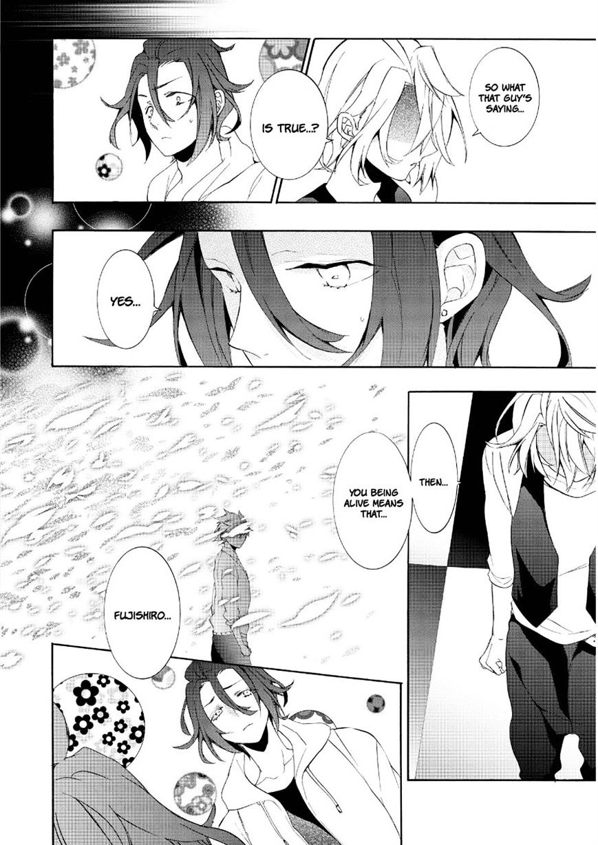 Worldend: Debugger Chapter 15 #5