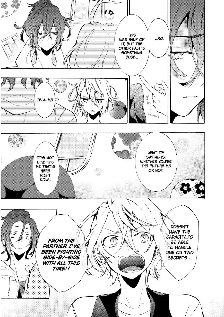 Worldend: Debugger Chapter 14 #16