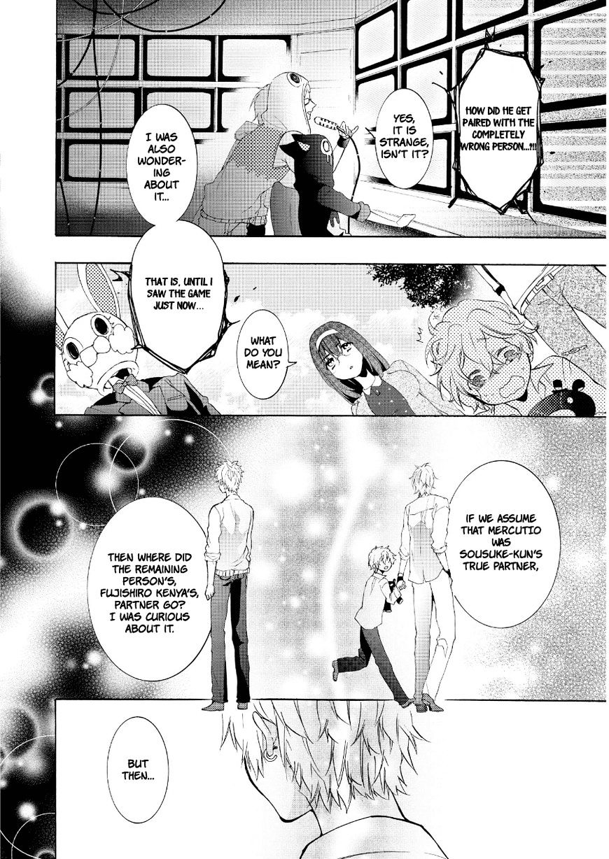 Worldend: Debugger Chapter 14 #21