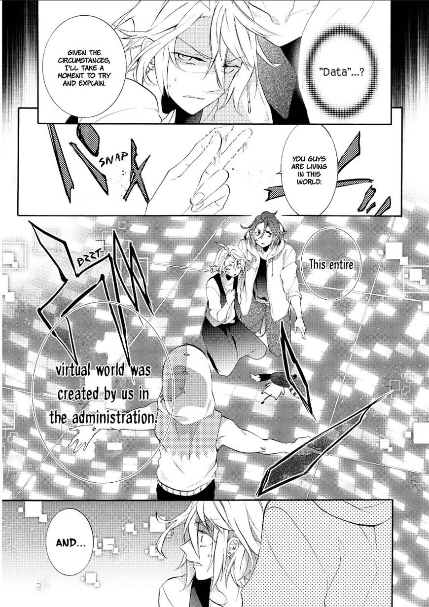 Worldend: Debugger Chapter 15 #12