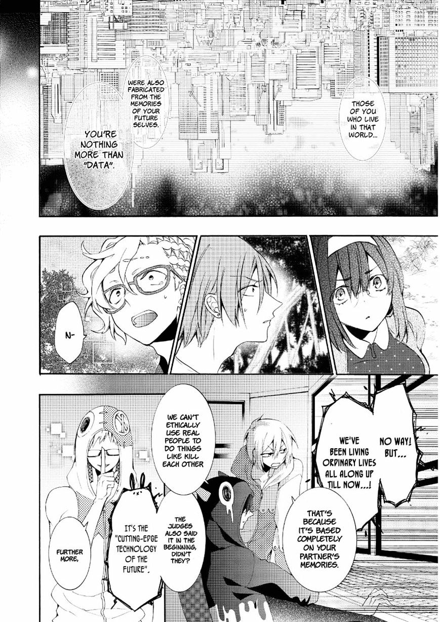 Worldend: Debugger Chapter 15 #13