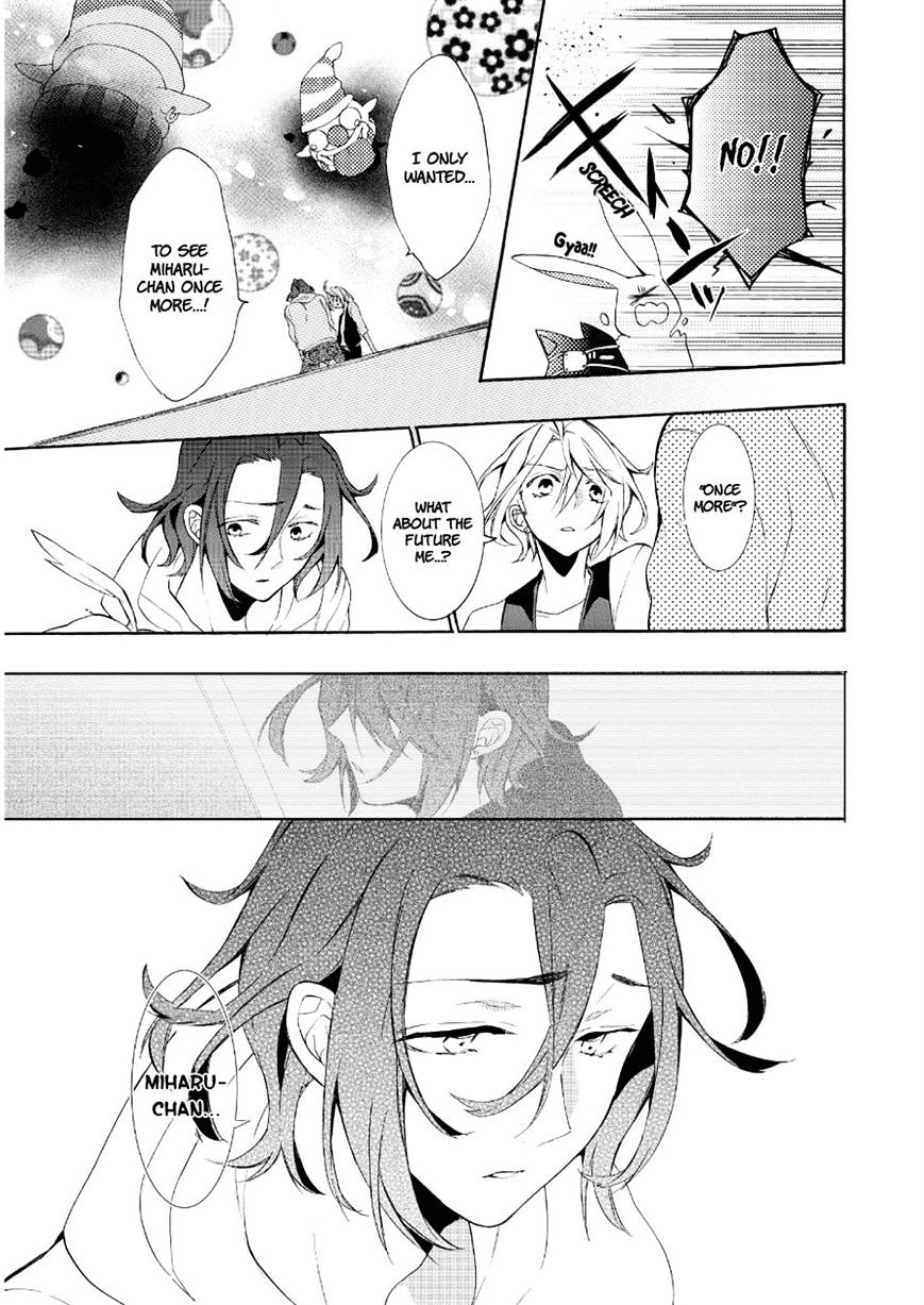 Worldend: Debugger Chapter 15 #16